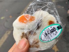 松糕-江南春(中山中路店)