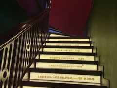 -思南书局(复兴中路店)