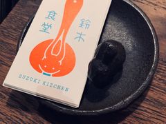 -铃木食堂(帽儿胡同店)