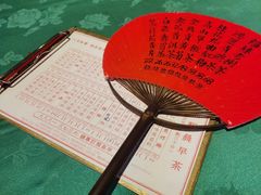 菜单-誉八仙茶室酒楼(新天地店)