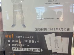 -飞洲国际广场