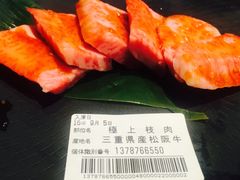 -俺的焼肉(銀座9丁目店)