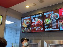 -永和大王(花好园店)