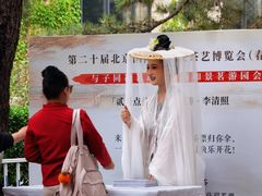 -中国农业博物馆