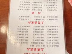 -天回镇何氏豆腐(总店)