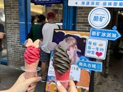 -CORNER CONE GELATO酷矿手作霜淇淋(南头古城店)