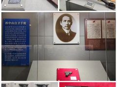 -上海公安博物馆