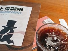 -C Cafe(朵云书院·戏剧店)