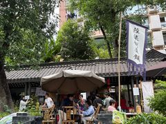 -听香·678茶铺(猛追湾店)