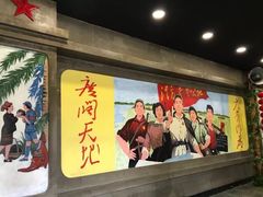 -人民公社大食堂(顺义总店)