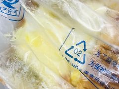 -北大医学部·面包房