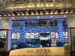 -欢乐海岸美食联盟