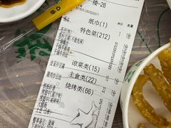 -小民大排档(马场角横路店)