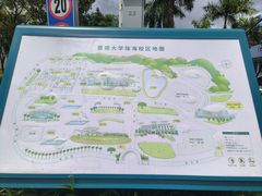 -暨南大学(珠海校区)