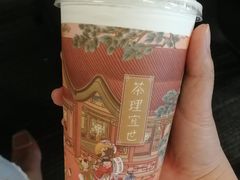 -茶理宜世(花城汇中区店)