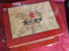 -宫品海参专卖店(黄浦老西门店)