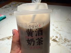 -寻宝记绍兴菜(状元店)