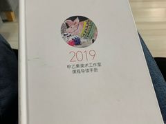 -甲乙果 美术书法(通州校区)