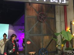 门面-青年公社烤鸭(蜀山万象汇店)