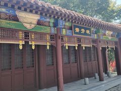 -横店影视城明清宫苑园区