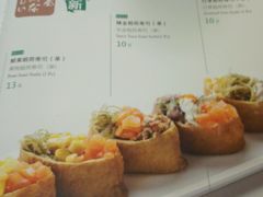 菜单-禾绿回转寿司(苏宁广场店)