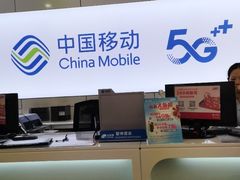 -中国移动(静安寺营业厅)
