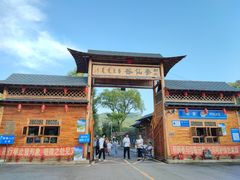 -参仙谷生态旅游度假区