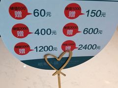 -峨嵋小镇·川菜(勒泰中心店)