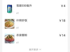 -小六汤包(万和城店)