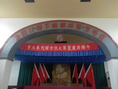 -延安杨家岭革命旧址