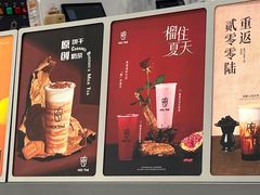 -KOI Thé(厦门国贸广场店)