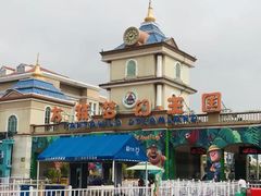 -青岛方特梦幻王国