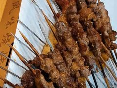 -立三风味烧烤