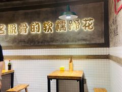 -蓉城西二道无名冒菜(西二道街店)