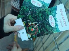 -黔灵山公园