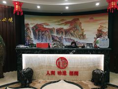 -东湖食堂·湖景餐厅•会议