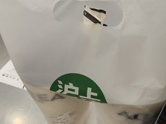 -沪上阿姨·精选茶饮(富力又一城店)