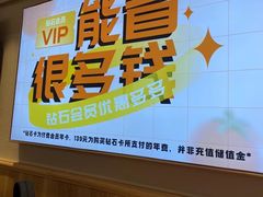-素满香·食养自助(建邺万达店)