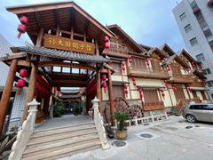 -孙大厨鸽子馆(三元店)