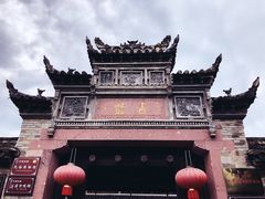 -前童古镇