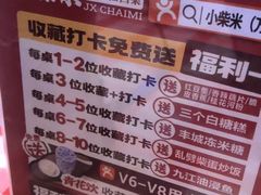 -小柴米·传统江西菜(万寿宫店)