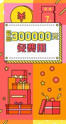 -宝贝渡口儿童游乐园(华南安盛店)