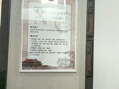 -同仁堂健康中医馆(新源南路店)