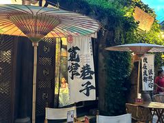 -三只耳火锅(宽窄巷子店)