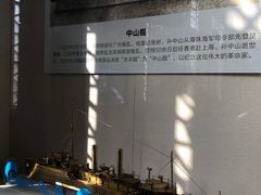 -广州中山纪念堂
