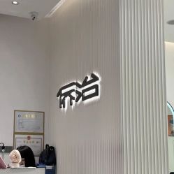 -侨治发型