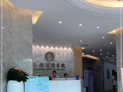 -团圆口腔·种植中心(锦江院区)