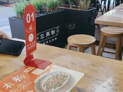 -三两粉(深圳龙华上塘店)