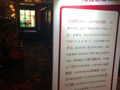 -马克西姆餐厅(崇文门店)