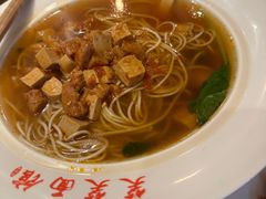 -笑笑面家(白兰路店)